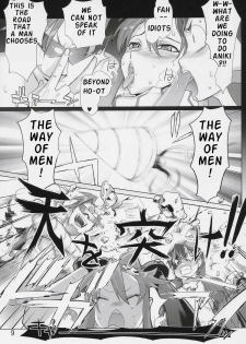 [Digital Accel Works (Inazuma)] Under 300m (Tengen Toppa Gurren Lagann) [English] {doujin-moe.com} - page 8
