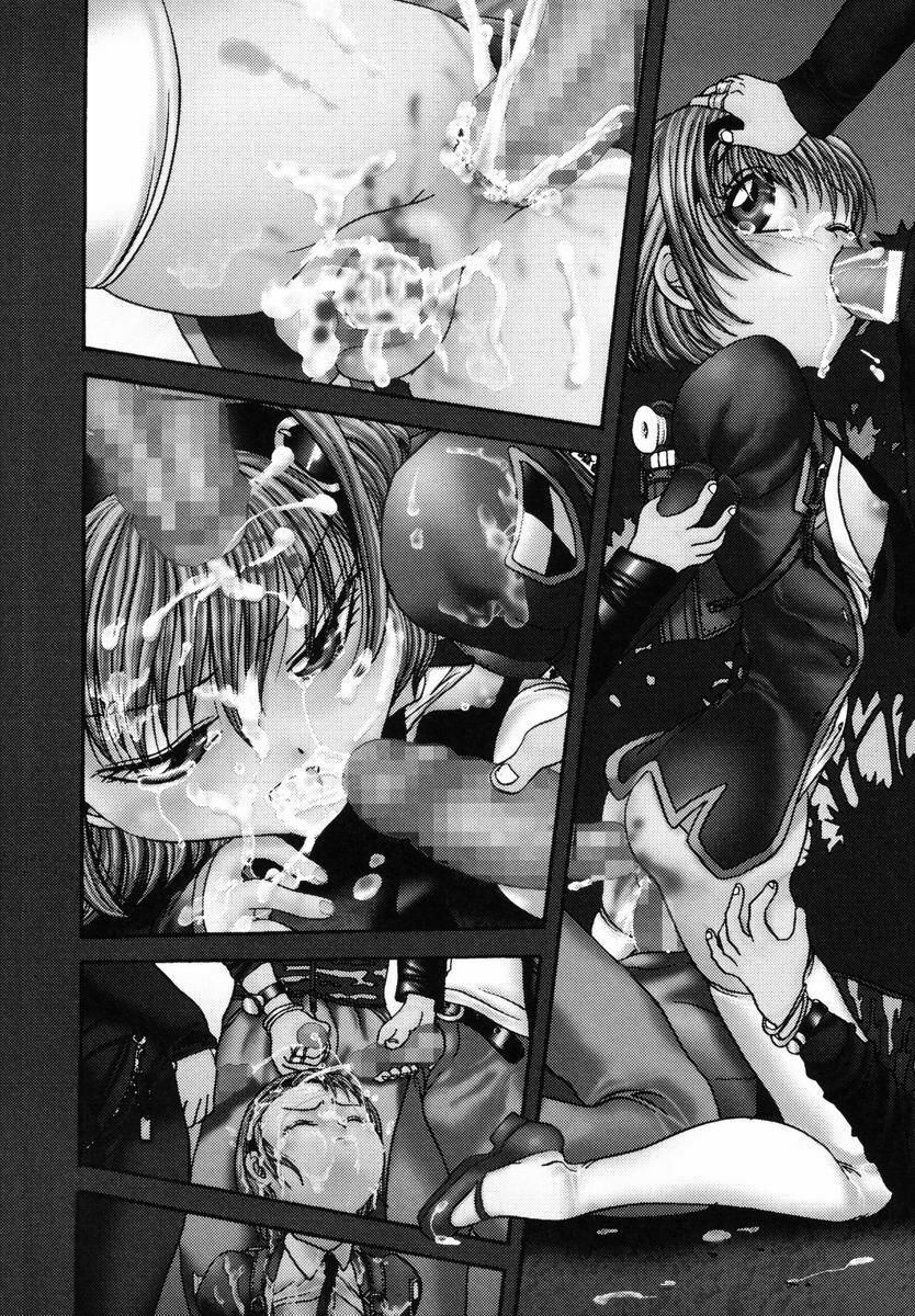 [Matsutou Tomoki] PR - Perfect Rape page 85 full