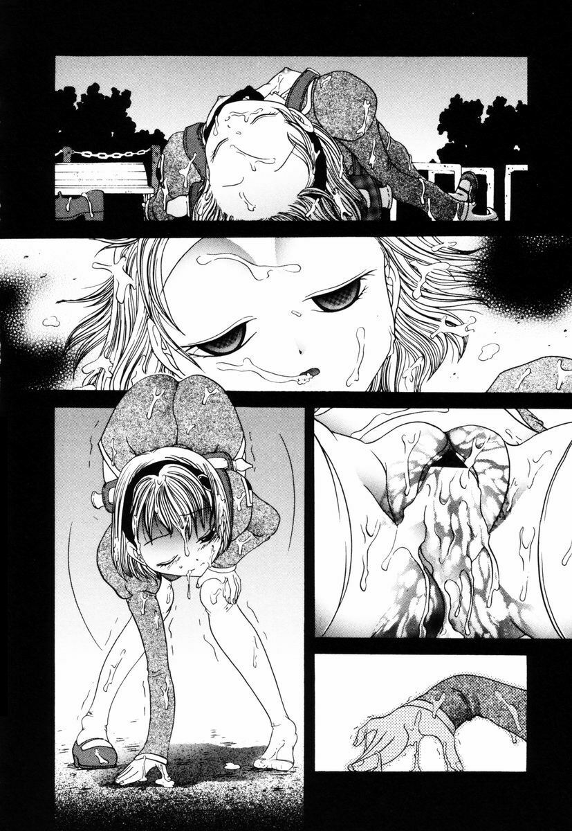 [Matsutou Tomoki] PR - Perfect Rape page 87 full