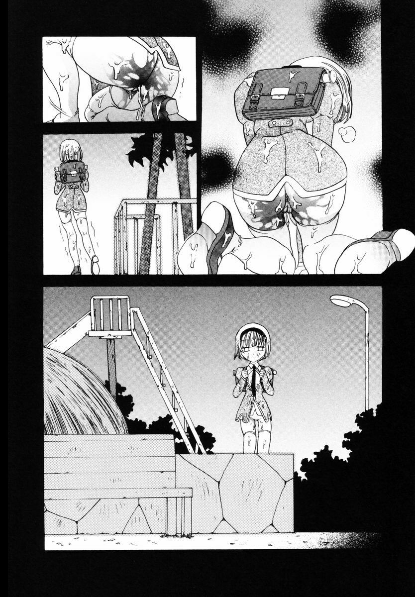 [Matsutou Tomoki] PR - Perfect Rape page 92 full
