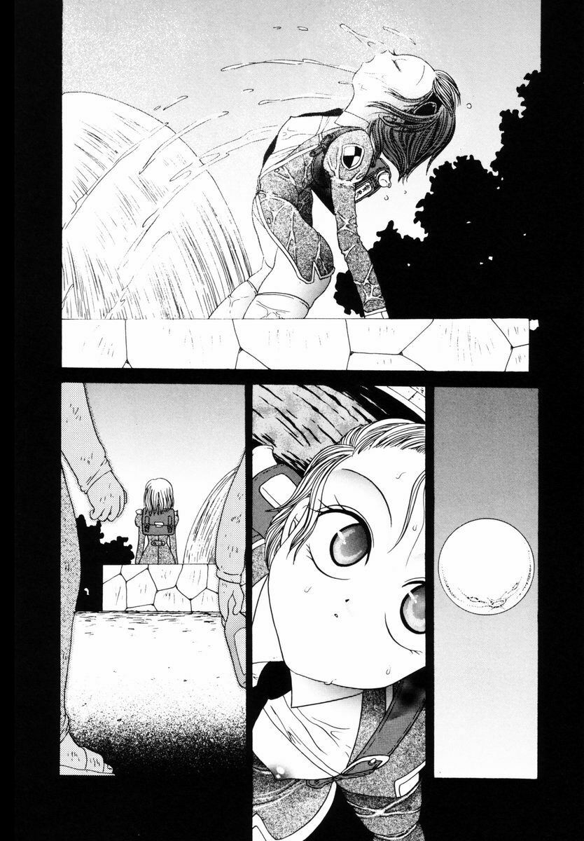 [Matsutou Tomoki] PR - Perfect Rape page 94 full