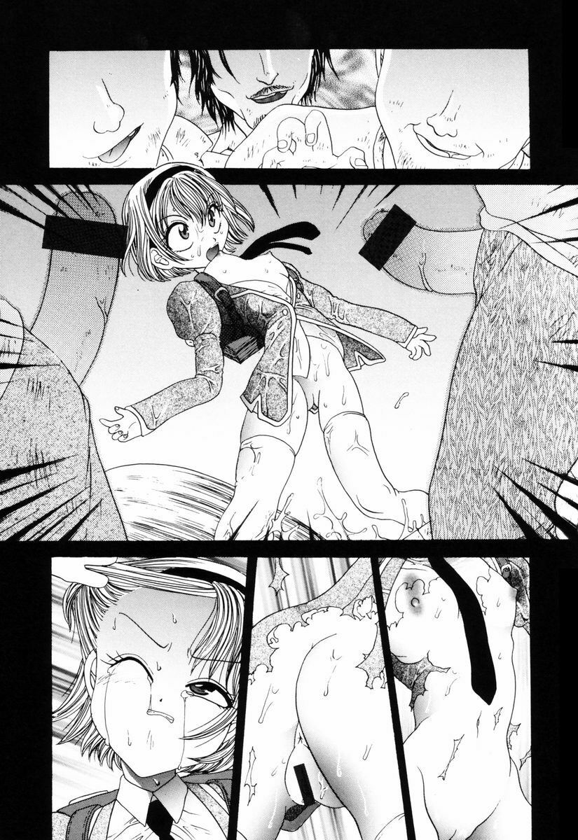 [Matsutou Tomoki] PR - Perfect Rape page 95 full