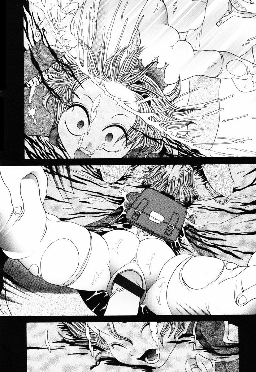 [Matsutou Tomoki] PR - Perfect Rape page 96 full