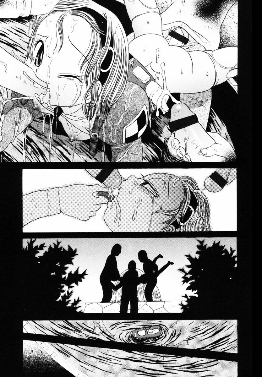 [Matsutou Tomoki] PR - Perfect Rape page 97 full