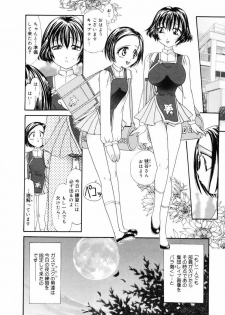 [Matsutou Tomoki] PR - Perfect Rape - page 12