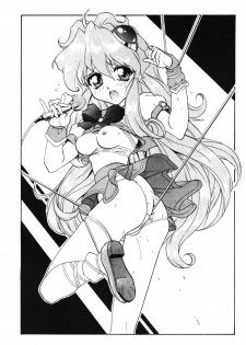 (C49) [Huge Eyes (Watanabe Yasuyuki)] Comic Huge Eyes Vol. 5 (Various) - page 30