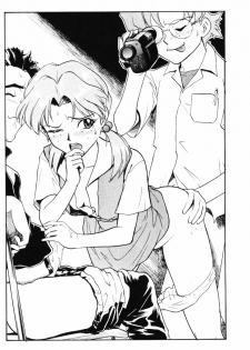 (C49) [Huge Eyes (Watanabe Yasuyuki)] Comic Huge Eyes Vol. 5 (Various) - page 31