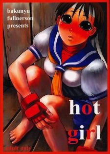 (C61) [Bakunyu Fullnerson (Kokuryuugan)] Hot Girl (Street Fighter)