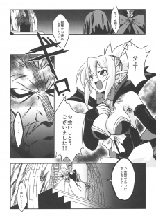 (C70) [Genki no mizu no wakutokoro (Funamushi, Kumacchi)] Konjiki Gusha (Makai Senki Disgaea 2, Queen's Blade) - page 20