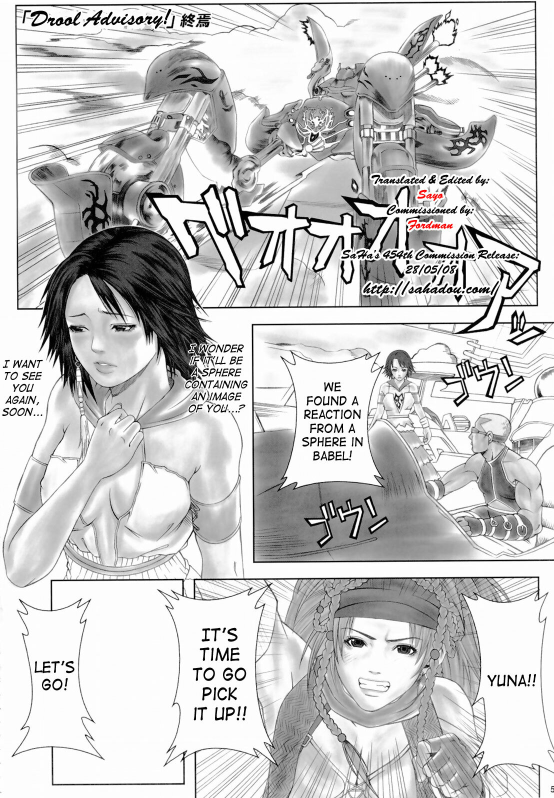 (C64) [Manga Super (Nekoi Mie)] Digital Love (Final Fantasy X-2) [English] [SaHa] [Incomplete] page 23 full