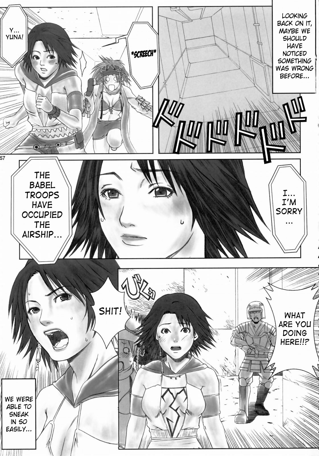 (C64) [Manga Super (Nekoi Mie)] Digital Love (Final Fantasy X-2) [English] [SaHa] [Incomplete] page 24 full