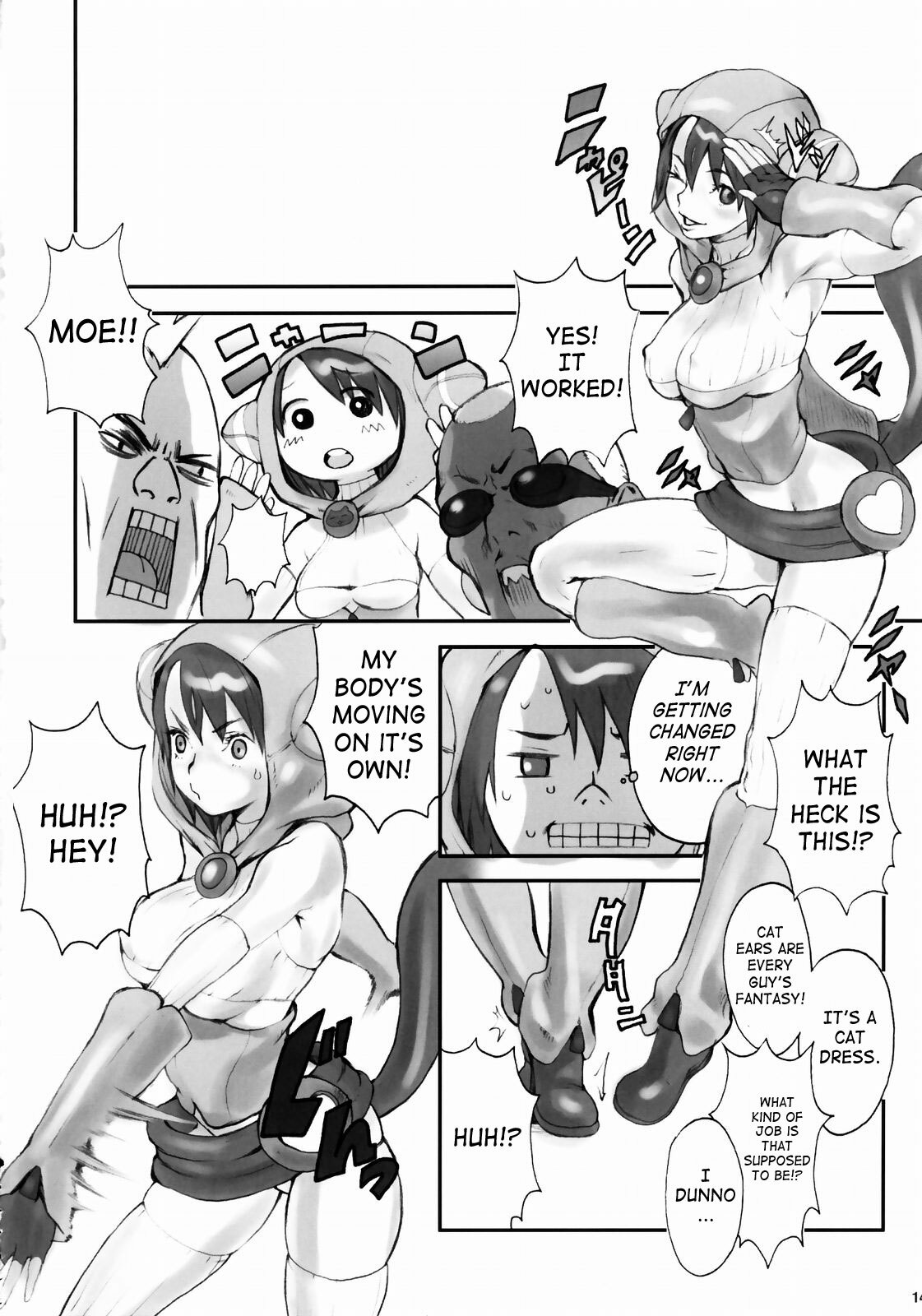 (C64) [Manga Super (Nekoi Mie)] Digital Love (Final Fantasy X-2) [English] [SaHa] [Incomplete] page 7 full