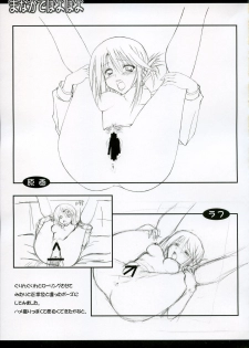 (C70) [KEMOKOMOYA (Komori Kei)] Manaka de poyopoyo (ToHeart 2) - page 10