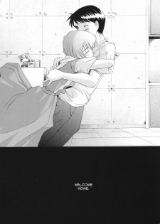 (C64) [Kohakutei (Sakai Hamachi)] EDEN -Rei3- (Neon Genesis Evangelion) [English] [NoseBleed++] - page 30
