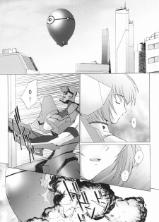 (C64) [Kohakutei (Sakai Hamachi)] EDEN -Rei3- (Neon Genesis Evangelion) [English] [NoseBleed++] - page 4