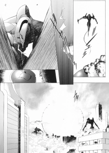 (C64) [Kohakutei (Sakai Hamachi)] EDEN -Rei3- (Neon Genesis Evangelion) [English] [NoseBleed++] - page 5