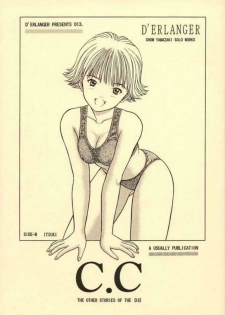 (CR23) [D'Erlanger (Yamazaki Show)] C.C Side-B Itsuki (Is)