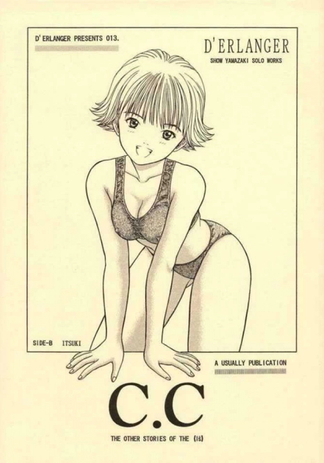(CR23) [D'Erlanger (Yamazaki Show)] C.C Side-B Itsuki (Is)