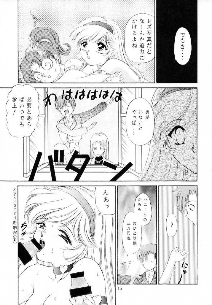 [TRAP (Urano Mami)] Honey Flash Seven (Cutey Honey) page 14 full
