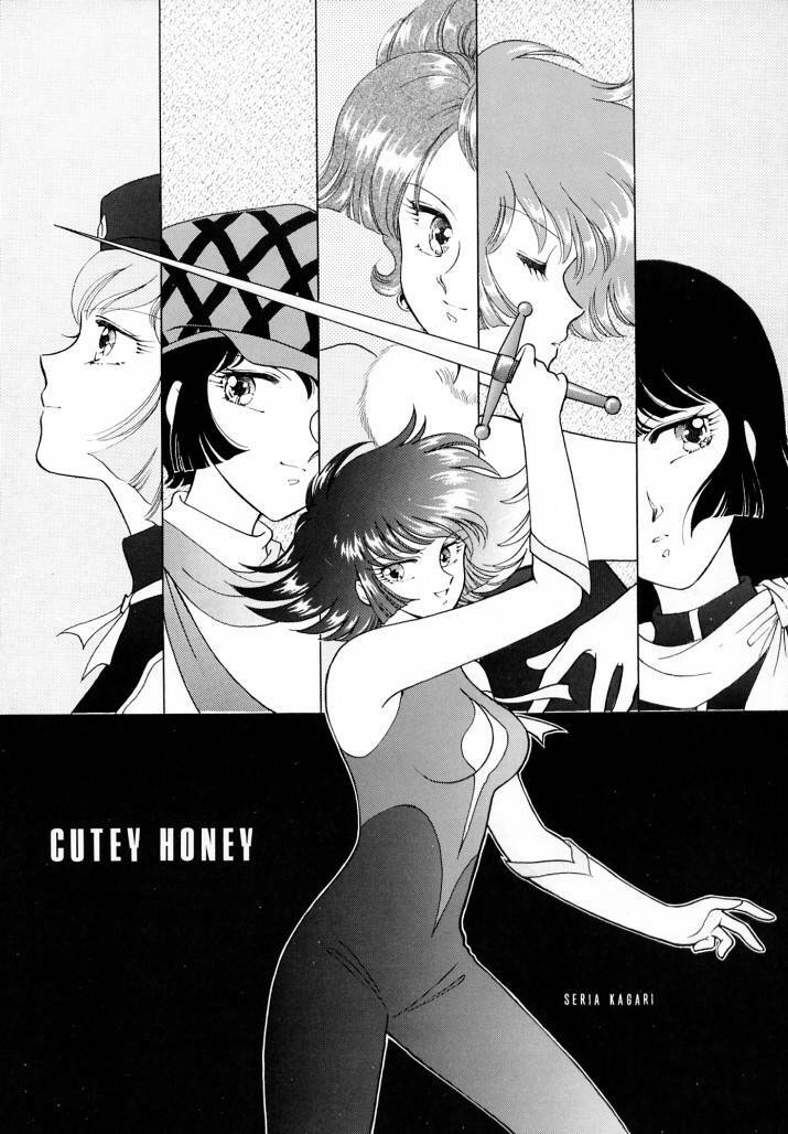[TRAP (Urano Mami)] Honey Flash Seven (Cutey Honey) page 19 full