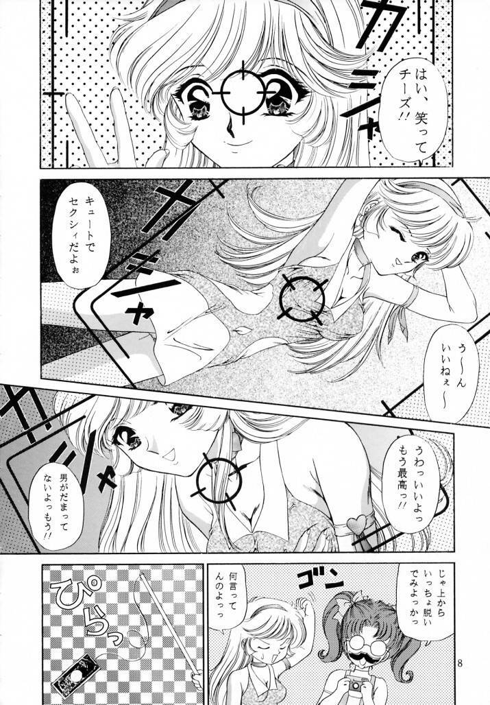 [TRAP (Urano Mami)] Honey Flash Seven (Cutey Honey) page 7 full