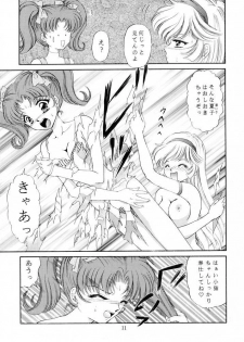 [TRAP (Urano Mami)] Honey Flash Seven (Cutey Honey) - page 10