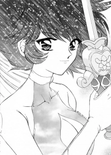 [TRAP (Urano Mami)] Honey Flash Seven (Cutey Honey) - page 17