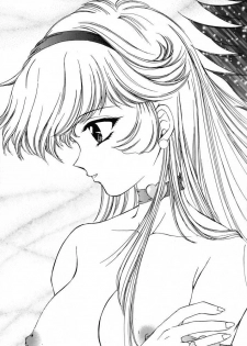 [TRAP (Urano Mami)] Honey Flash Seven (Cutey Honey) - page 18