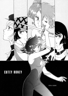 [TRAP (Urano Mami)] Honey Flash Seven (Cutey Honey) - page 19