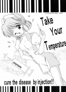 [TRAP (Urano Mami)] Honey Flash Seven (Cutey Honey) - page 20