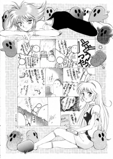 [TRAP (Urano Mami)] Honey Flash Seven (Cutey Honey) - page 23