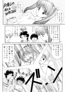 [TRAP (Urano Mami)] Honey Flash Seven (Cutey Honey) - page 29