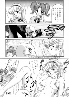 [TRAP (Urano Mami)] Honey Flash Seven (Cutey Honey) - page 4