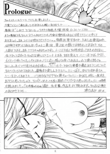[TRAP (Urano Mami)] Honey Flash Seven (Cutey Honey) - page 5