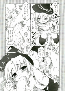 (SC34) [Alpha to Yukaina Nakamatachi (Alpha)] Chaos Mahou Gakuin - page 13