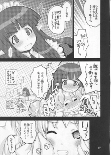 (C70) [Seinansei ni Kagayakeru Hoshi (Morino Papiko)] Ragnarok Yawa Level.8 (Ragnarok Online) - page 6