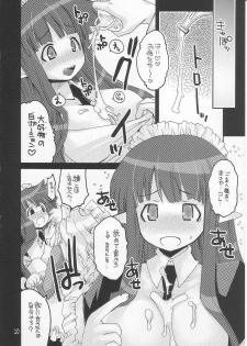 (C70) [Seinansei ni Kagayakeru Hoshi (Morino Papiko)] Ragnarok Yawa Level.8 (Ragnarok Online) - page 9