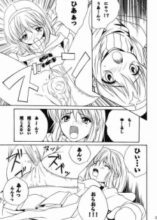[M2UNIT (Kashino Showta)] Spicy Girls (Kanon) - page 12