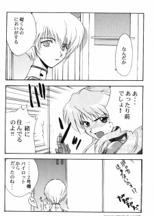 (C50) [Wind of the Keep Valley (Okazaki Takeshi, Shippuu Tsuchiya Kyouko, Ushisenpuda Yuuji)] Girls Bravo First Impact (Neon Genesis Evangelion) - page 15