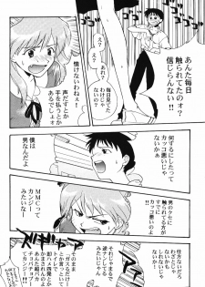 (C50) [Wind of the Keep Valley (Okazaki Takeshi, Shippuu Tsuchiya Kyouko, Ushisenpuda Yuuji)] Girls Bravo First Impact (Neon Genesis Evangelion) - page 9