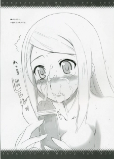 (COMIC1) [BlueMage (Aoi Manabu)] Sekaiju no Shizuku (Etrian Odyssey) - page 10
