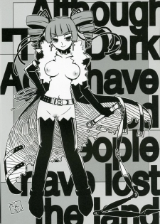 (COMIC1) [BlueMage (Aoi Manabu)] Sekaiju no Shizuku (Etrian Odyssey) - page 24