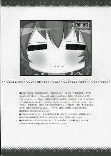 (COMIC1) [BlueMage (Aoi Manabu)] Sekaiju no Shizuku (Etrian Odyssey) - page 5