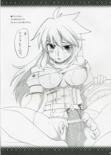 (COMIC1) [BlueMage (Aoi Manabu)] Sekaiju no Shizuku (Etrian Odyssey) - page 6