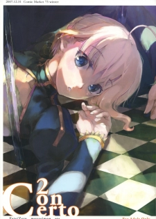 (C73) [DDT (Itachi)] Concerto (Fate/zero, Moyashimon)