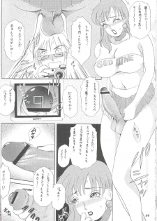 [Amanoja9] Shemale Behaviour 14 - page 20