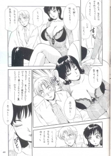 [Amanoja9] Shemale Behaviour 14 - page 41