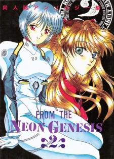 [Anthology] From The Neon Genesis 02