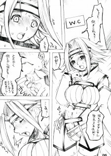 (C72) [FANGS (Higashimidou Hisagi)] Futanari Kallen x Kyonyuu Milly (Code Geass: Lelouch of the Rebellion) - page 6