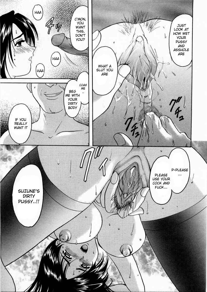 [Hoshino Ryuichi] Puppet Club (Etsuraku no Ikenie) [English] [desudesu] page 3 full